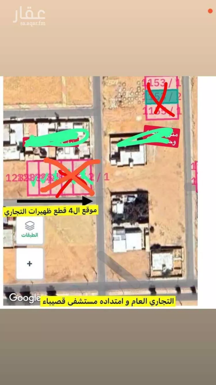 أرض للبيع في شارع الأصمعي ، قصيباء ، بريدة صورة 5