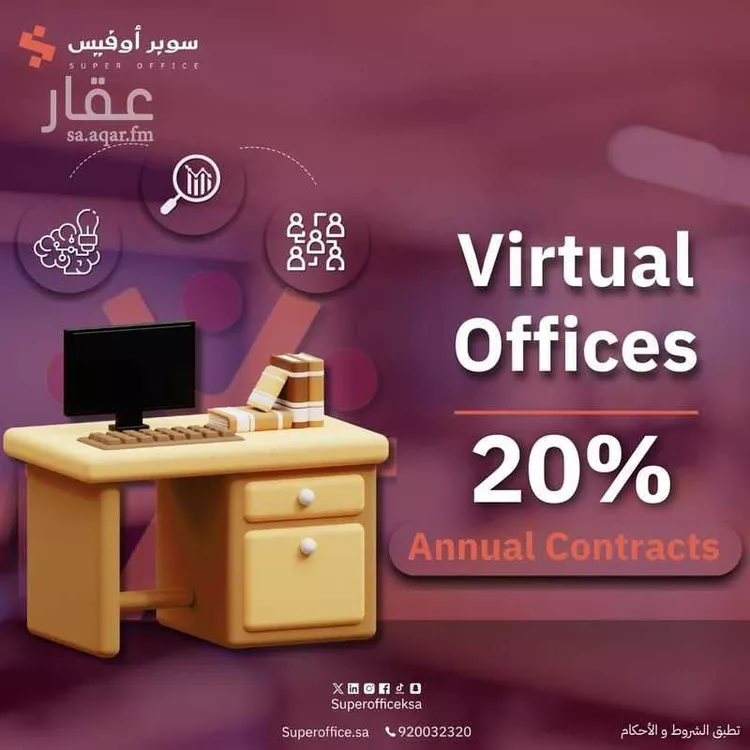 مكتب تجاري للإيجار في شارع صيدا, حي الدريهمية, مدينة الرياض, منطقة الرياض