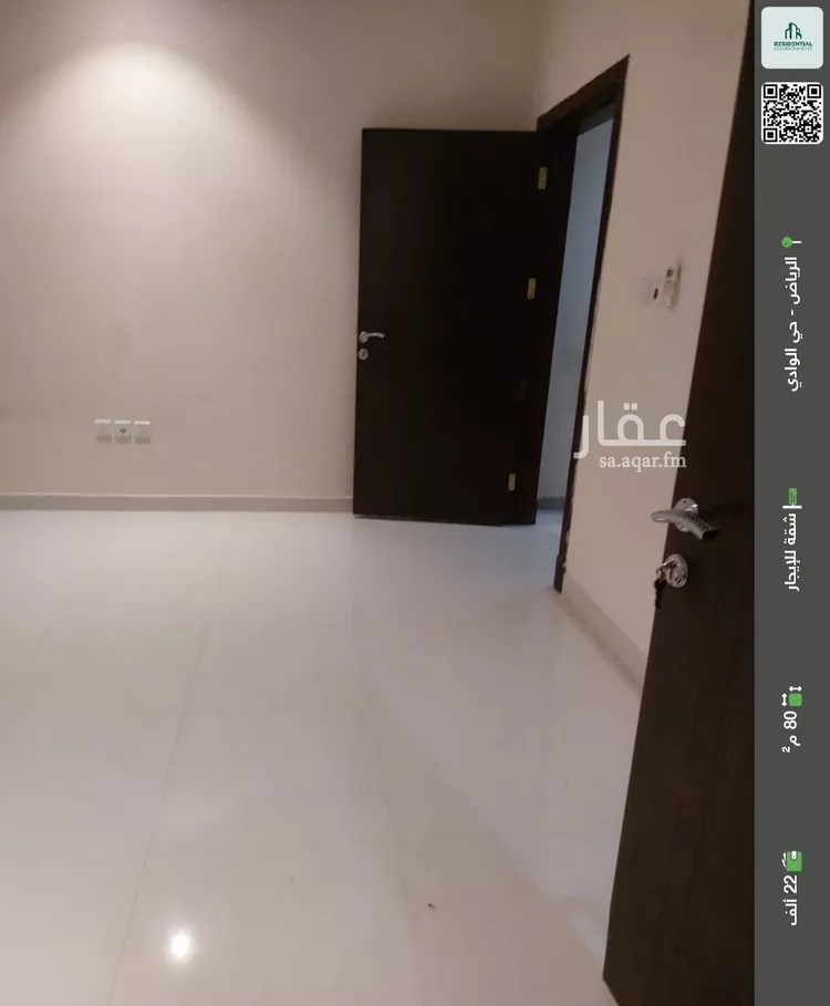 شقة للإيجار في شارع اللجائي, حي الوادي, مدينة الرياض, منطقة الرياض