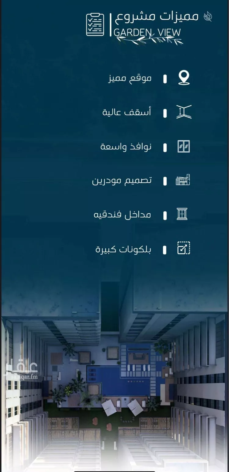 شقة للبيع في شارع البثنة, حي الفيحاء, مدينة جدة, منطقة مكة المكرمة صورة 5