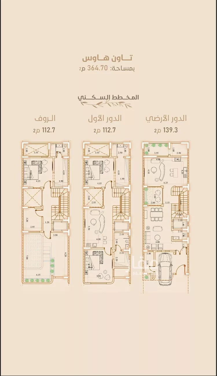 فيلا للبيع في شارع عائشة, حي الروضة, مدينة جدة, منطقة مكة المكرمة صورة 5