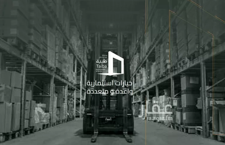 أرض للبيع في شارع ابي الفتوح ابي الحسن, حي طيبة, مدينة الرياض, منطقة الرياض