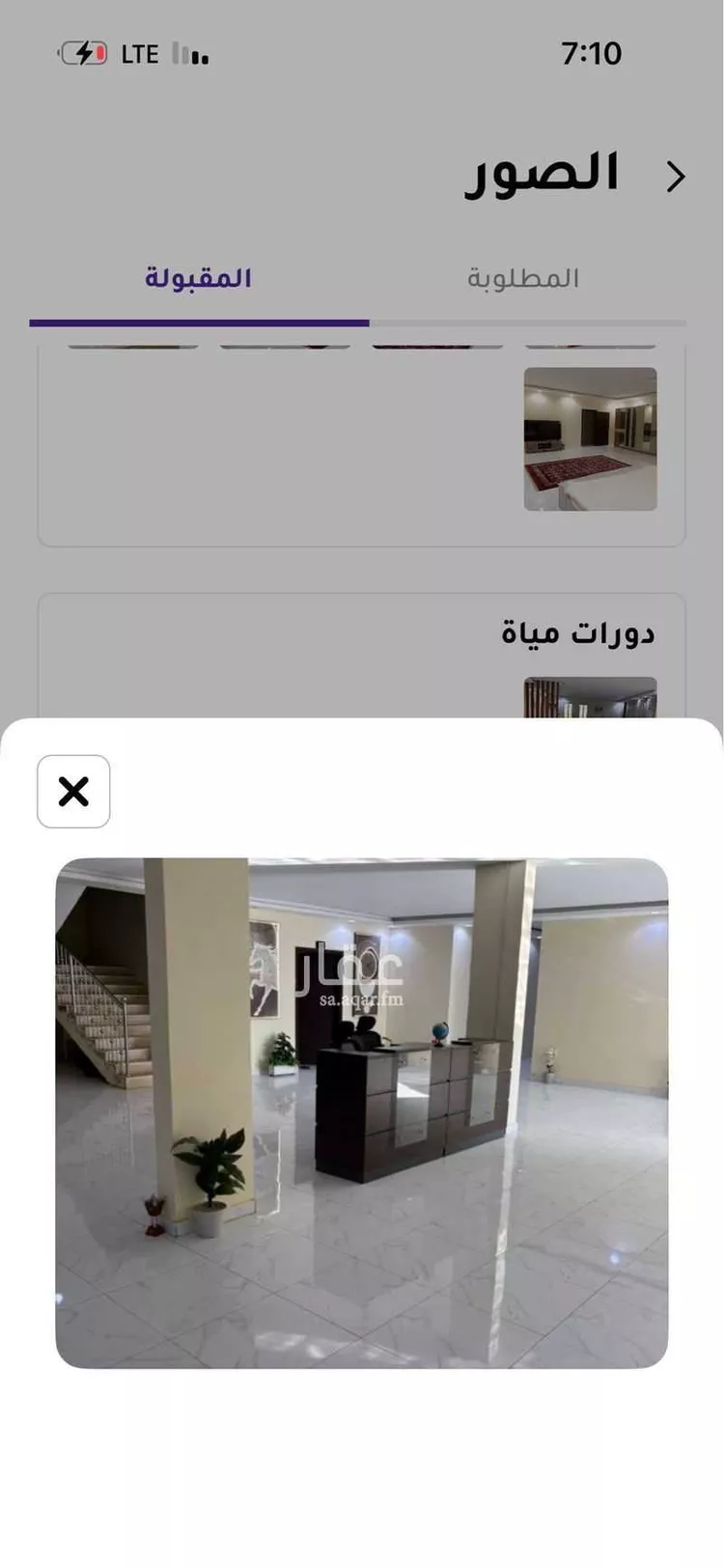 Room for Rent in Baish ALKHALIDIYA DIST