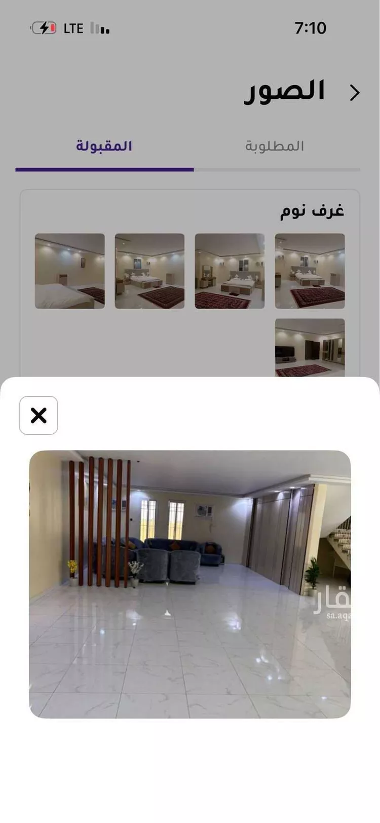 Room for Rent in Baish ALKHALIDIYA DIST