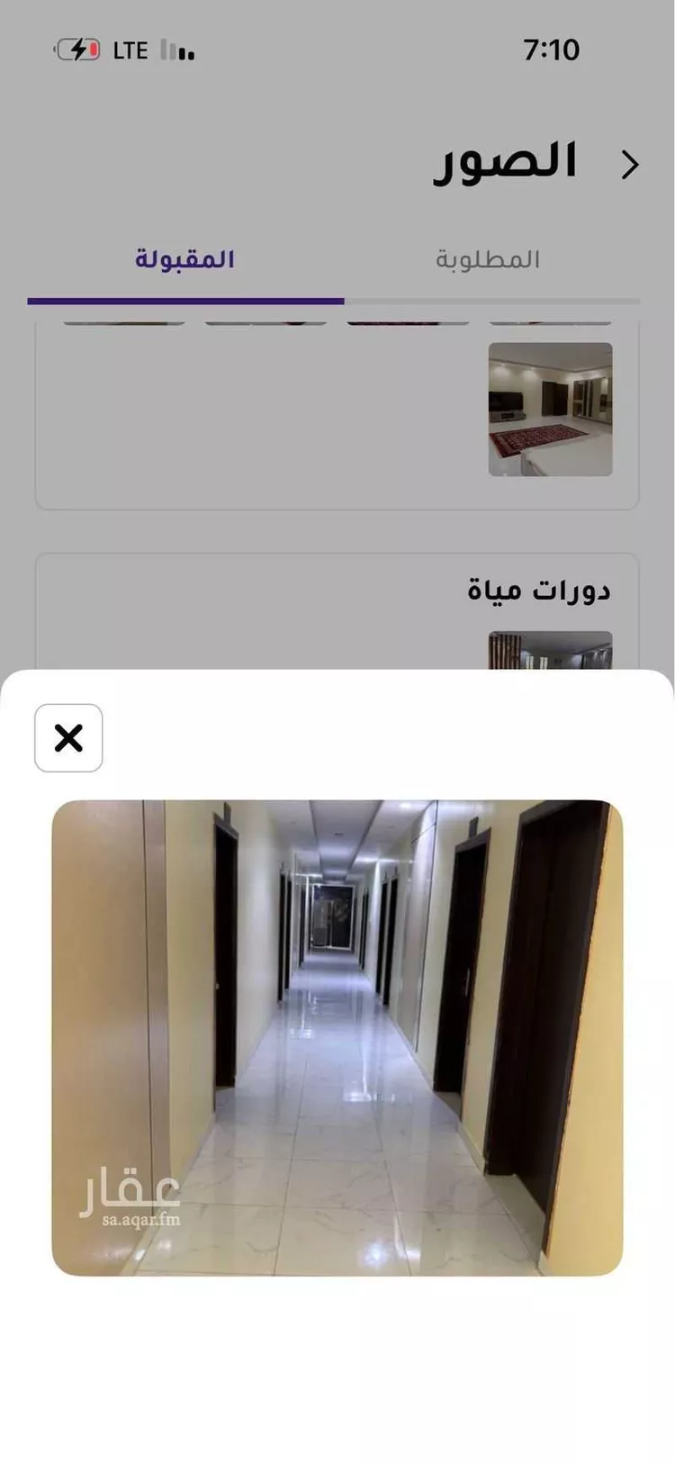 Room for Rent in Baish ALKHALIDIYA DIST صورة 2