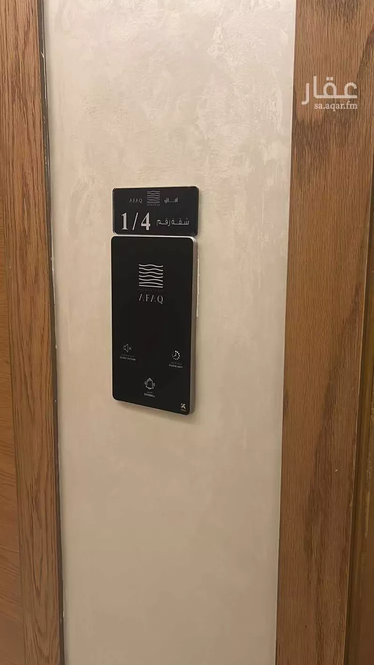 شقة للبيع في حي الواحة, مدينة جدة, منطقة مكة المكرمة صورة 2