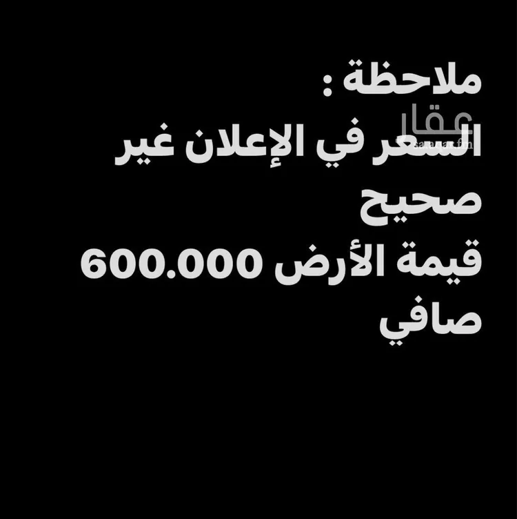 أرض للبيع في شارع الفضل العدلي, حي الغدير, مدينة جدة, منطقة مكة المكرمة