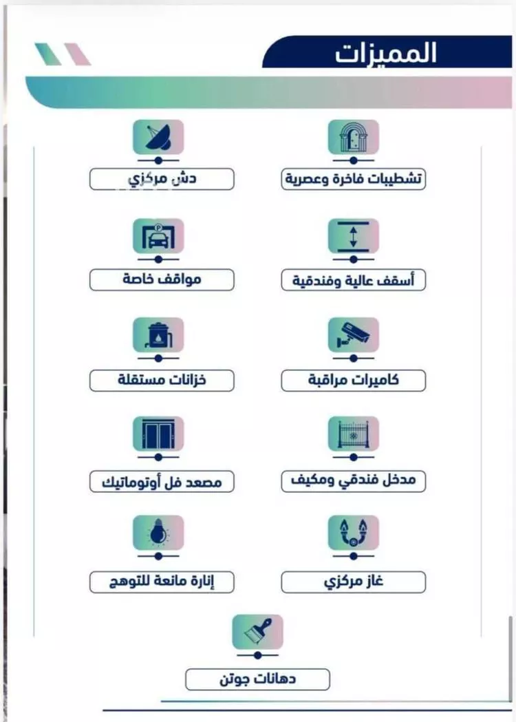 شقة للبيع في شارع الجرشي, حي مريخ, مدينة جدة, منطقة مكة المكرمة صورة 3