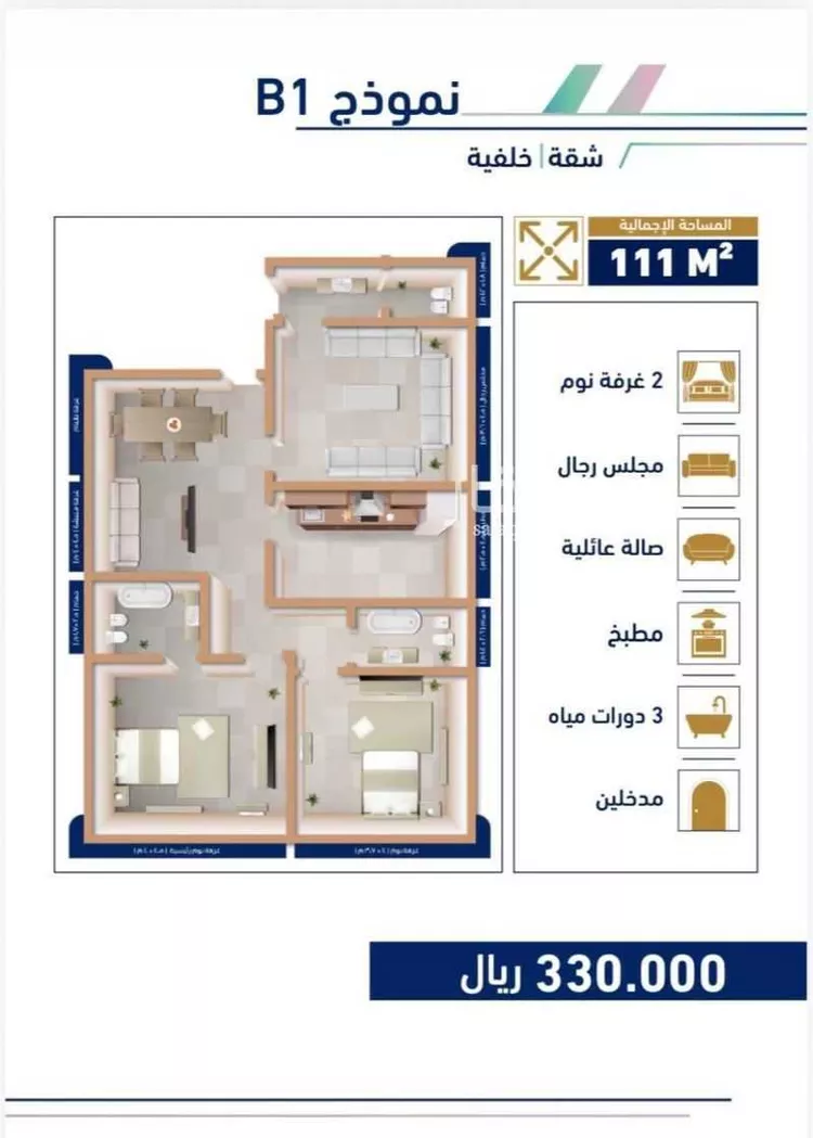 شقة للبيع في شارع الجرشي, حي مريخ, مدينة جدة, منطقة مكة المكرمة