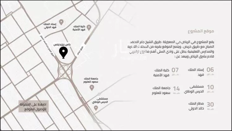 شقة للإيجار في شارع سيف بن عزاز, حي المعيزيلة, مدينة الرياض, منطقة الرياض صورة 5