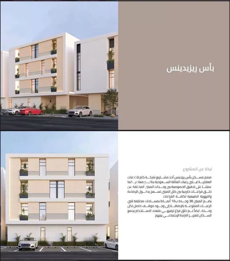 شقة للإيجار في شارع سيف بن عزاز, حي المعيزيلة, مدينة الرياض, منطقة الرياض صورة 3