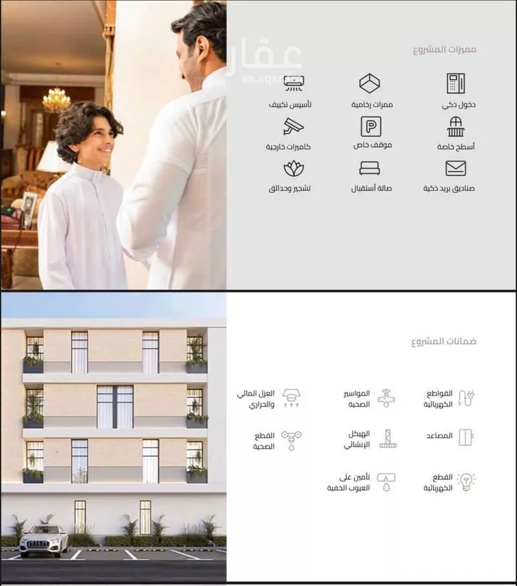 شقة للإيجار في شارع سيف بن عزاز, حي المعيزيلة, مدينة الرياض, منطقة الرياض صورة 4