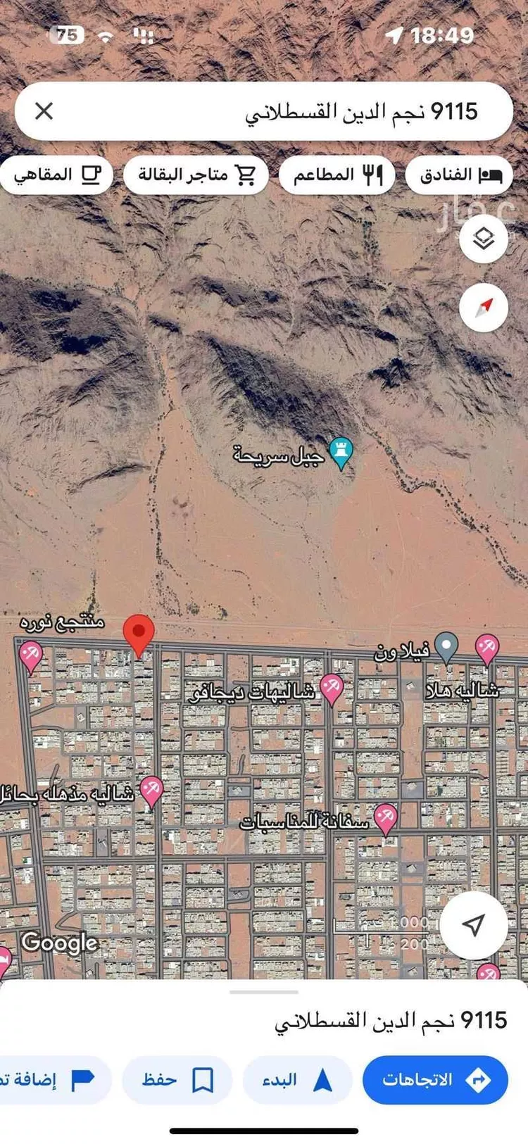 دور للبيع في شارع نجم الدين القسطلاني, حي الوادي, مدينة حائل, منطقة حائل صورة 5