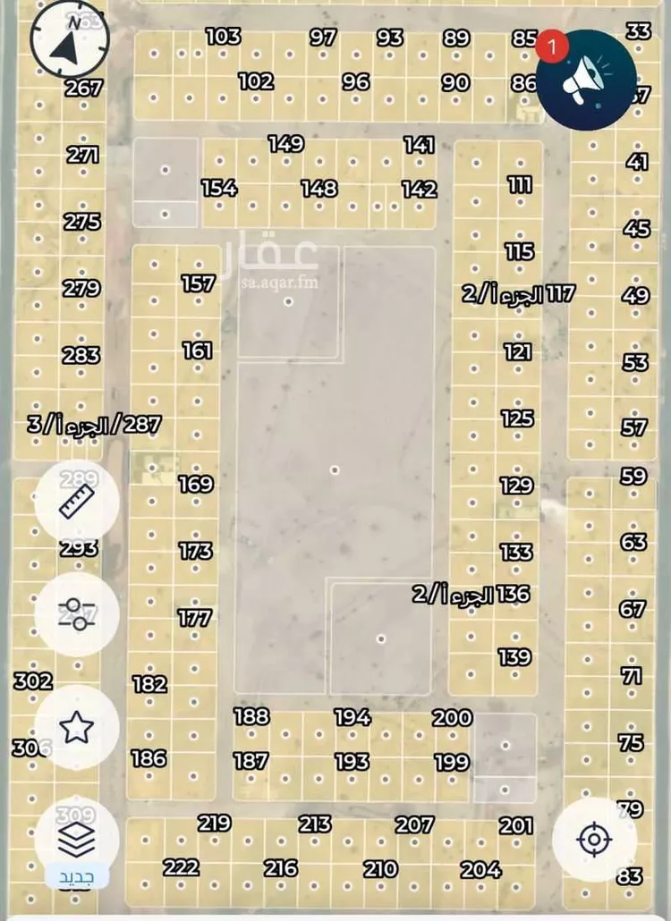 Land for Sale in Jeddah Al Riyadh