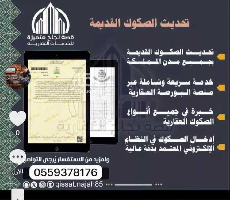 ورشة للإيجار في شارع ج2 171 ، حي بحرة ، جدة ، بحرة