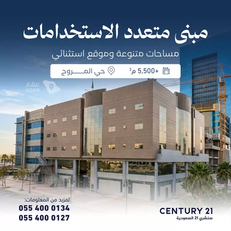 عمارة للإيجار في شارع وادي الساهية, حي المروج, مدينة الرياض, منطقة الرياض