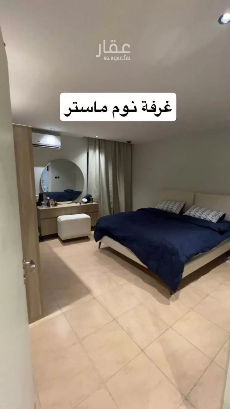 شقة للإيجار في شارع المجاشعة, حي الدريهمية, مدينة الرياض, منطقة الرياض صورة 4