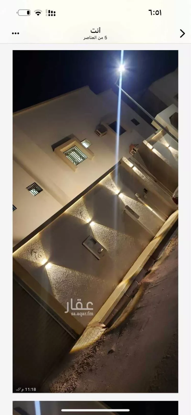 فيلا للبيع في شارع عمر الرازي ، حي الزهرة ، الرياض ، منطقة الرياض