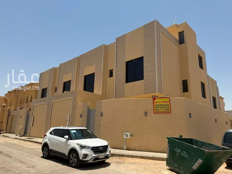 Villa for Sale in Riyadh Ad Dar Al Baida
