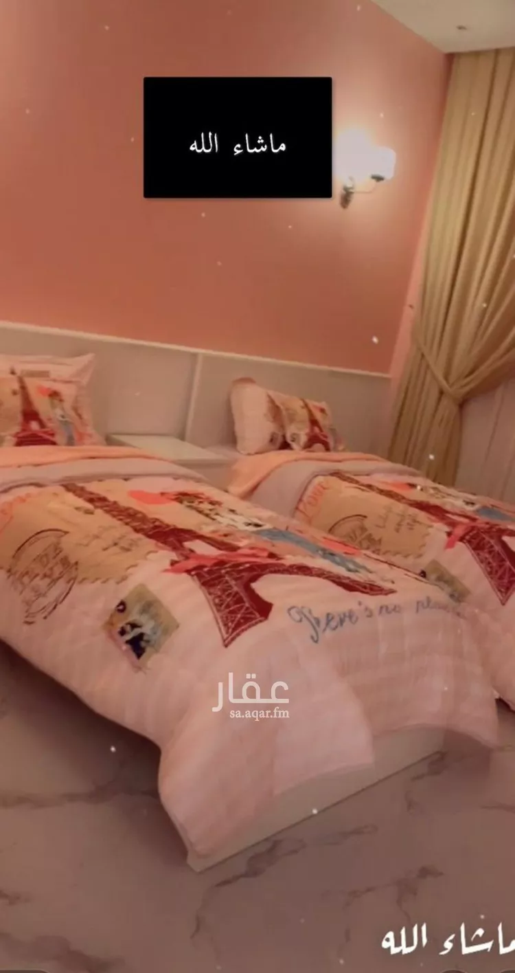 شقة للبيع في شارع أحمد بن ميسر, حي قرطبة, مدينة الرياض, منطقة الرياض صورة 5