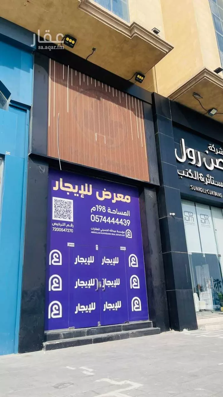 محل للإيجار في شارع طريق الملك سلمان بن عبدالعزيز, حي اليرموك, مدينة الخبر, المنطقة الشرقية صورة 2