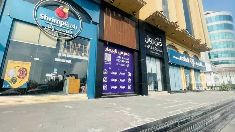 محل للإيجار في شارع طريق الملك سلمان بن عبدالعزيز, حي اليرموك, مدينة الخبر, المنطقة الشرقية