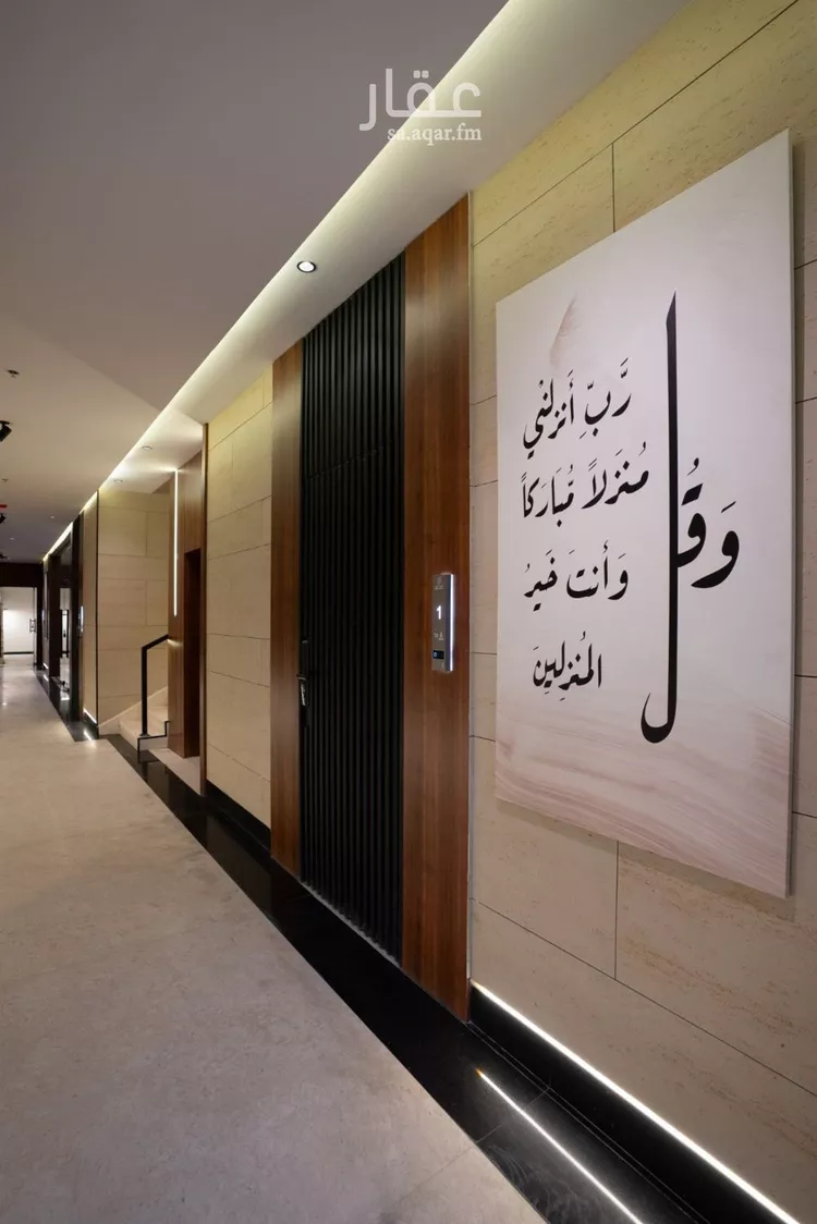 Apartment for Sale in Riyadh Al Mahdiyah