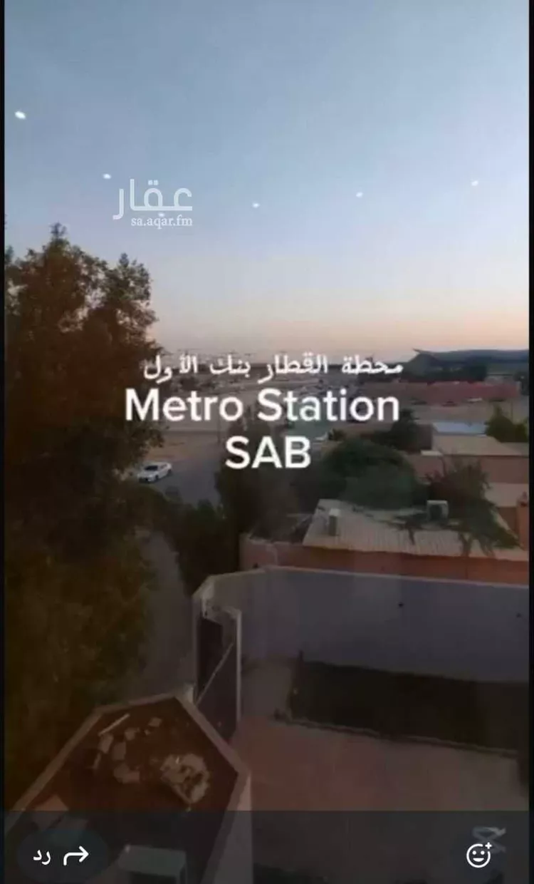 شقة للإيجار في شارع صالح العذل, حي العارض, مدينة الرياض, منطقة الرياض