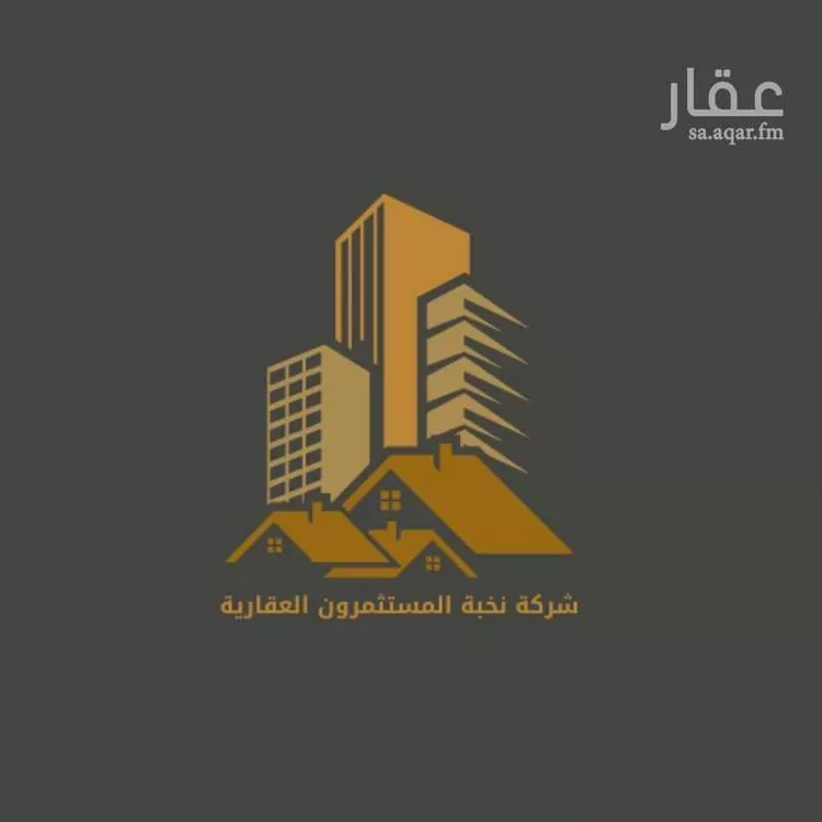 أرض للبيع في شارع خبير, حي سلطانة, مدينة أبها, منطقة عسير