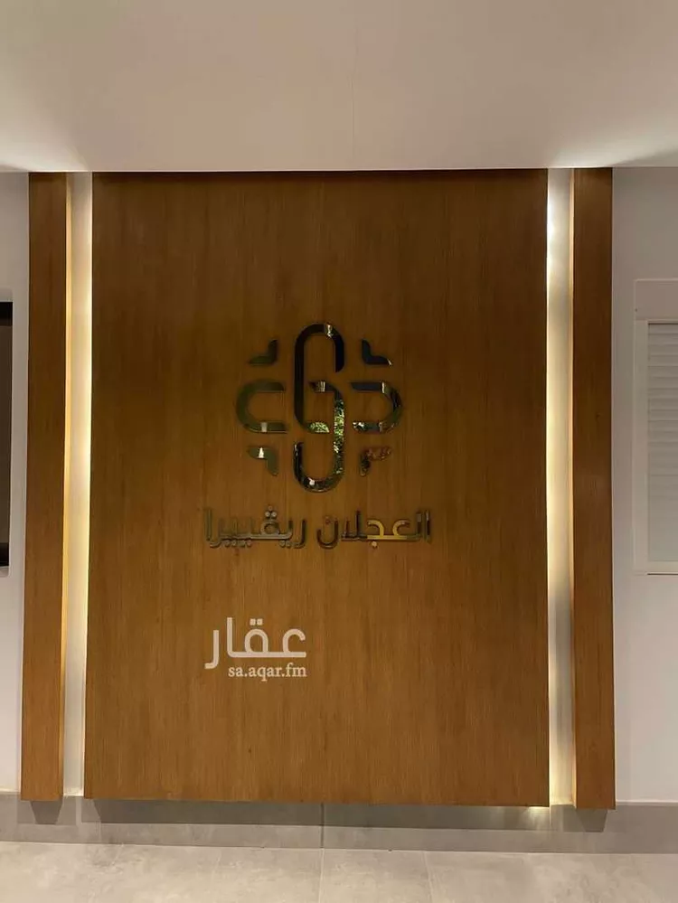 شقة للبيع في شارع ظبية بنت البراء, حي المرسلات, مدينة الرياض, منطقة الرياض صورة 3