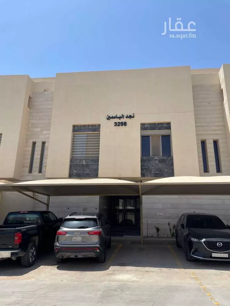 Floor for Sale in Riyadh Al Yasmin