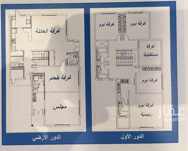 Villa for Sale in Al Jubail Galmodah صورة 2