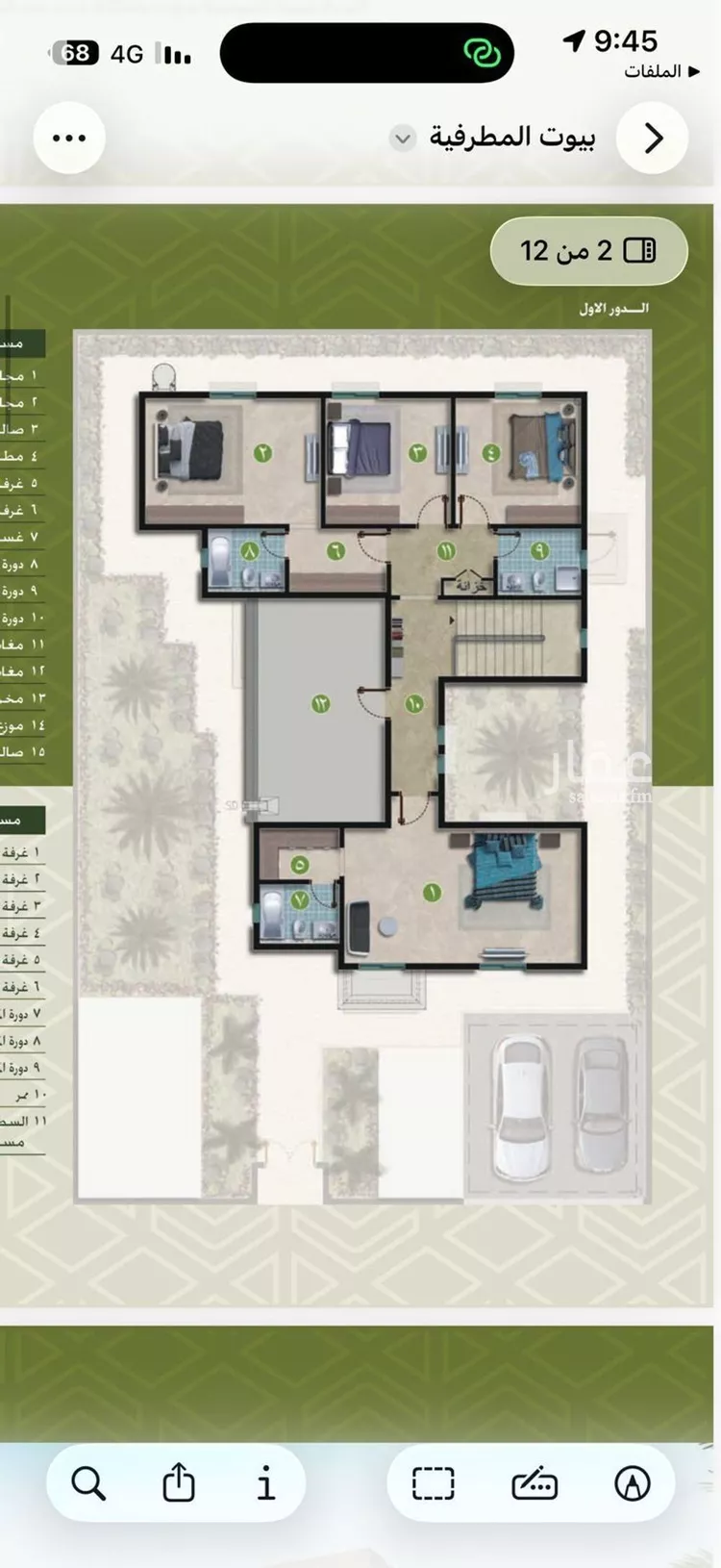 Villa for Rent in Al Jubail Al Faruq