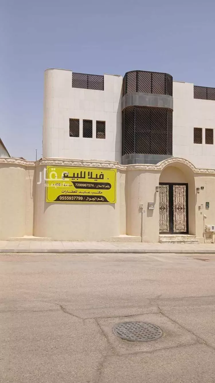 Building for Sale in Riyadh Ash Shifa