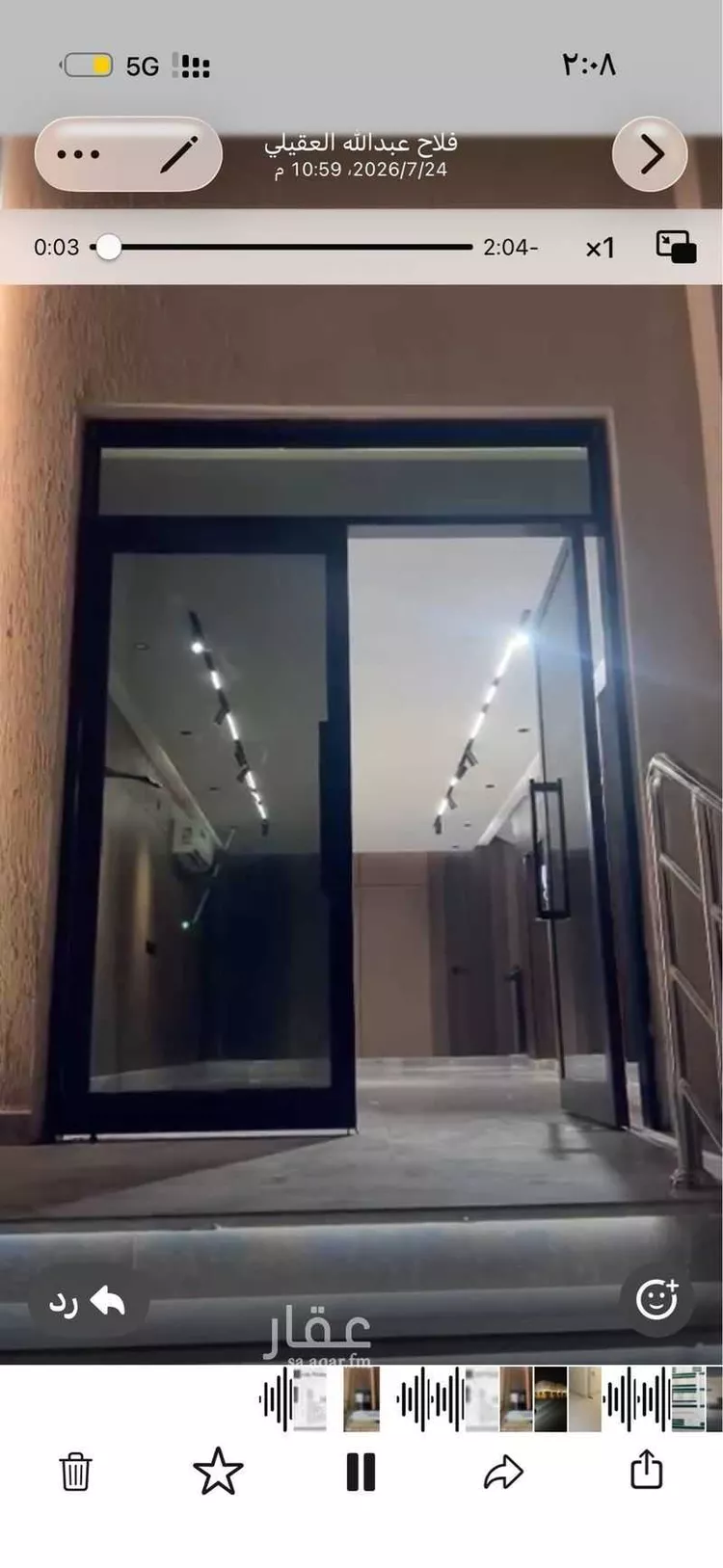شقة للبيع في شارع ابن عدنان, حي بطحاء قريش, مدينة مكة المكرمة, منطقة مكة المكرمة