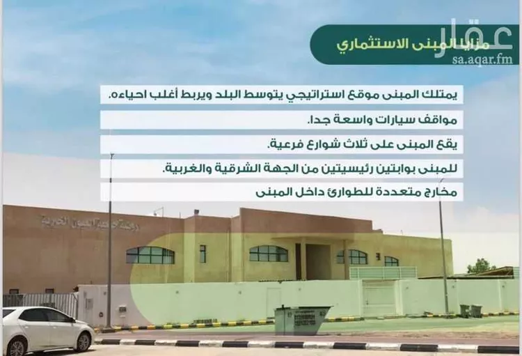 فيلا للبيع في شارع عبد الرحمن بن شبل بن عمرو بن زيد الأوسي ، حي مجمع الدوائر الحكومية ، السلطانيـة ، الاحساء صورة 2