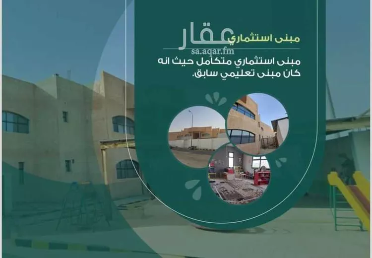 فيلا للبيع في شارع عبد الرحمن بن شبل بن عمرو بن زيد الأوسي ، حي مجمع الدوائر الحكومية ، السلطانيـة ، الاحساء صورة 3