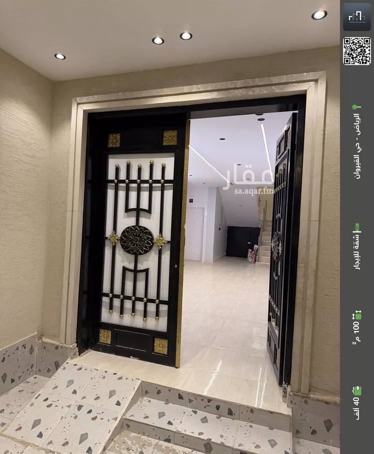 شقة للإيجار في شارع خليفة العتيبي, حي القيروان, مدينة الرياض, منطقة الرياض