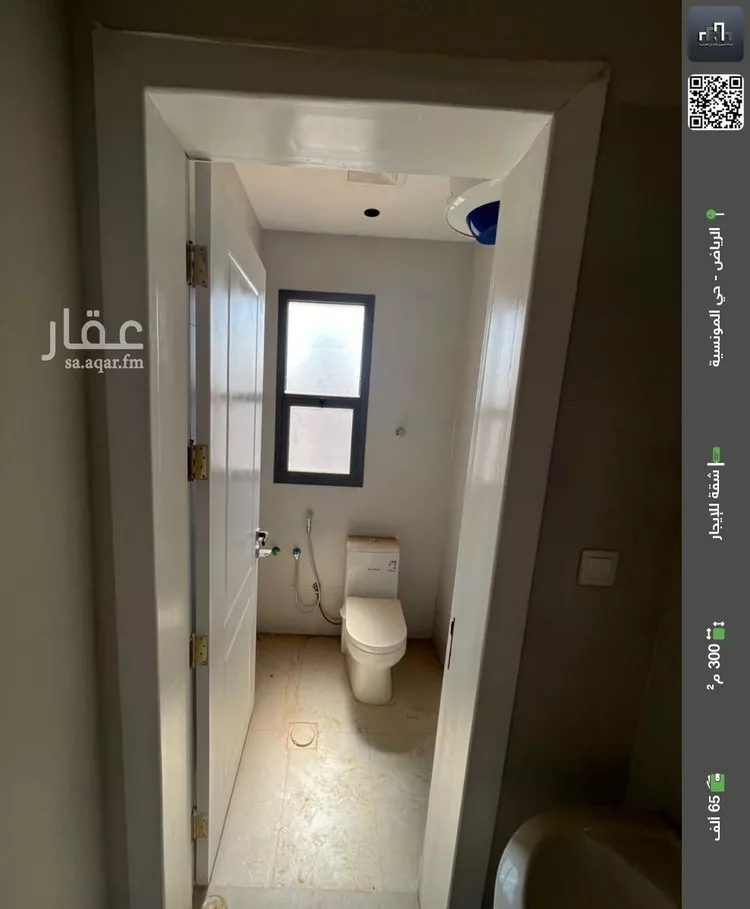 شقة للإيجار في شارع عبدالعزيز بن إسماعيل, حي المونسية, مدينة الرياض, منطقة الرياض