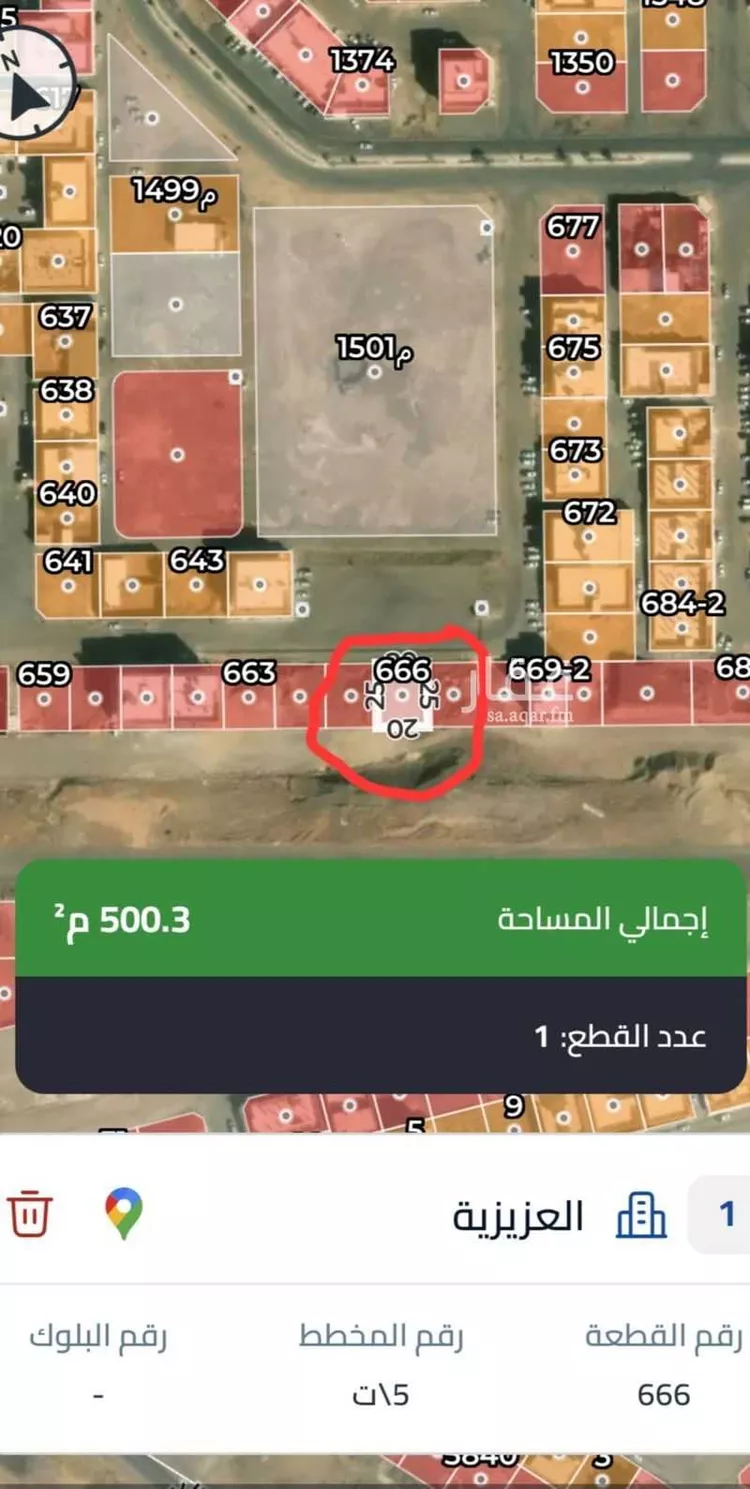 أرض للبيع في شارع الحصين ابن الحارث القرشي ، حي العزيزية ، المدينة المنورة ، منطقة المدينة المنورة صورة 2