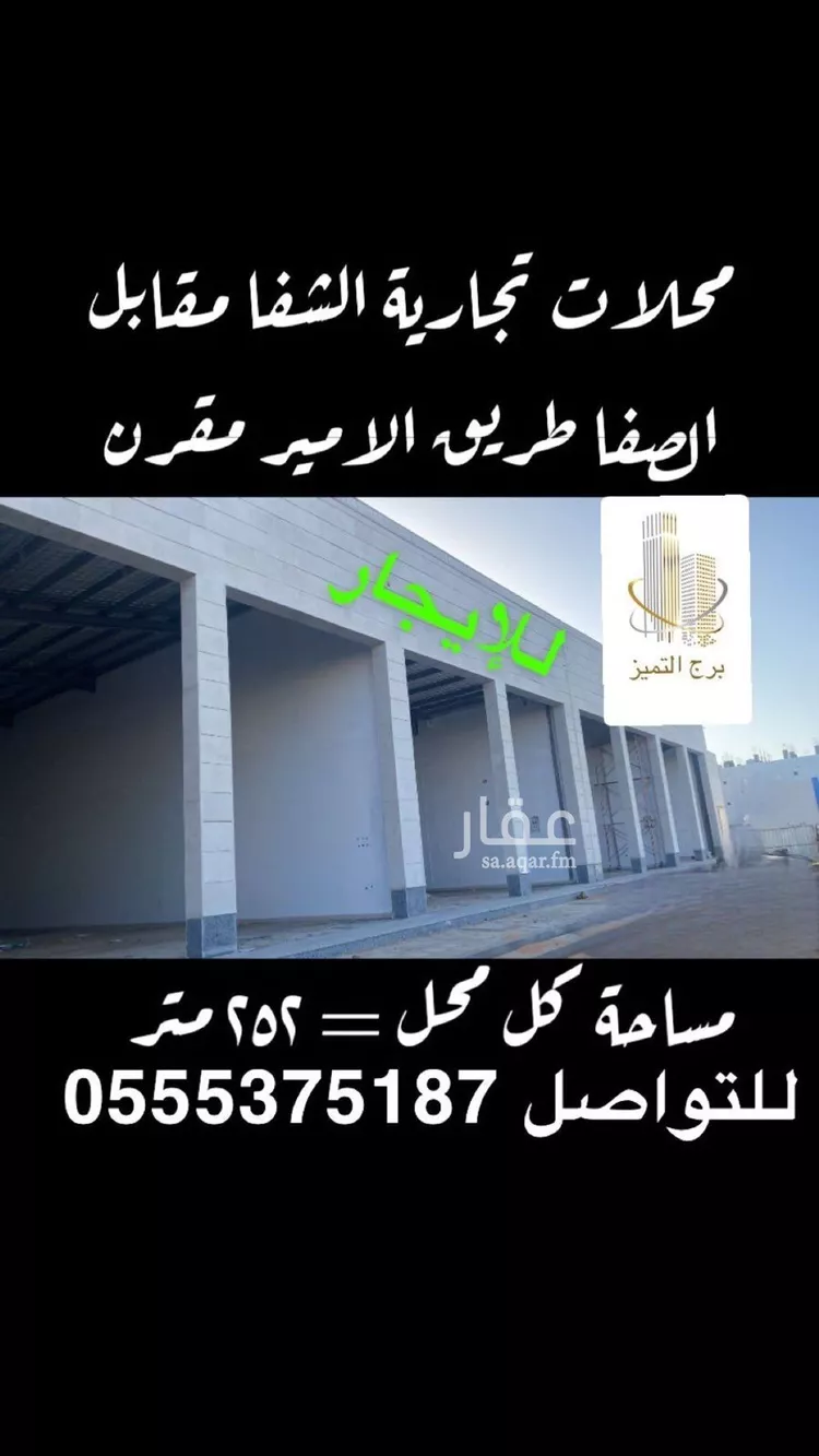 محل للإيجار في شارع الأخيار, حي غرناطة, مدينة تبوك, منطقة تبوك صورة 4