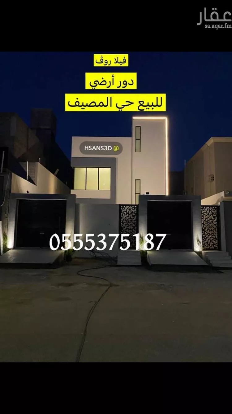 فيلا للبيع في شارع قيس بن زهير, حي المصيف, مدينة تبوك, منطقة تبوك