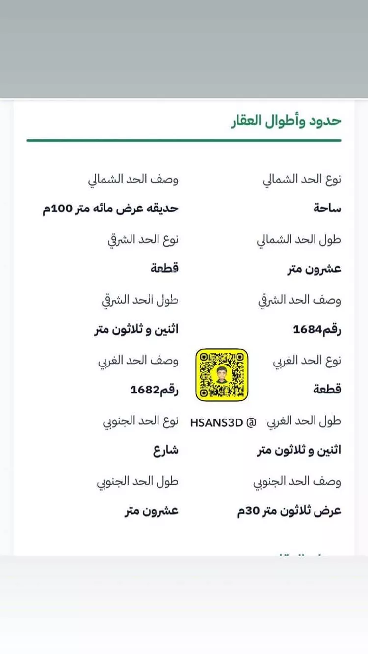 عمارة للبيع في شارع الفطانة, حي البوادي, مدينة تبوك, منطقة تبوك صورة 3