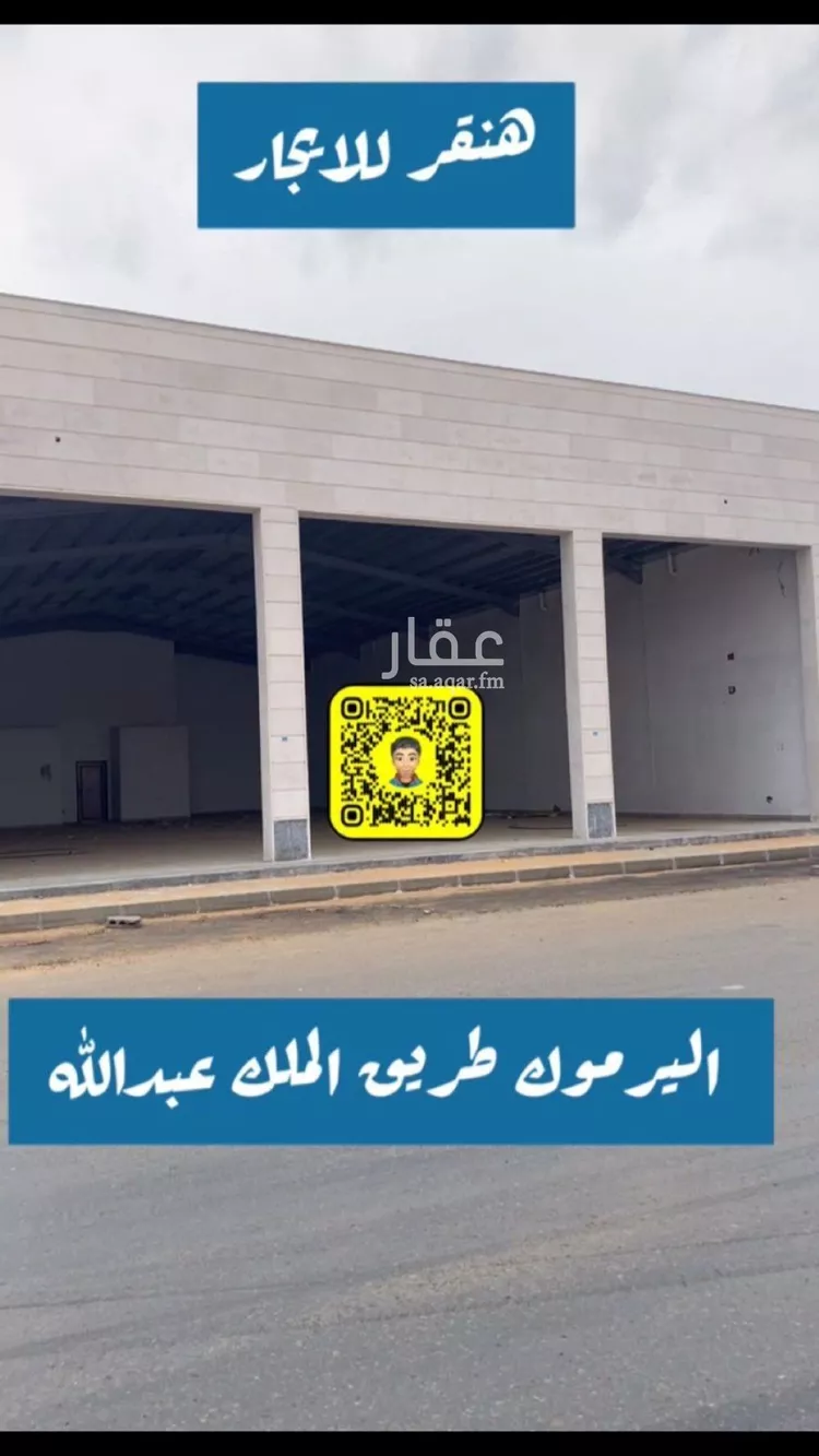 محل للإيجار في شارع الأخيار, حي غرناطة, مدينة تبوك, منطقة تبوك صورة 3