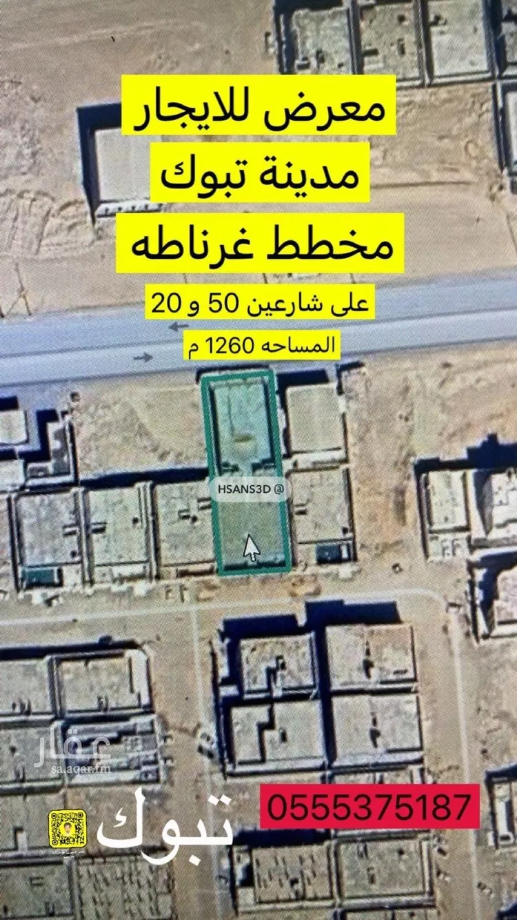 محل للإيجار في شارع الأخيار, حي غرناطة, مدينة تبوك, منطقة تبوك صورة 2