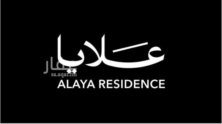 Apartment for Sale in Mecca Batha Quraysh 30