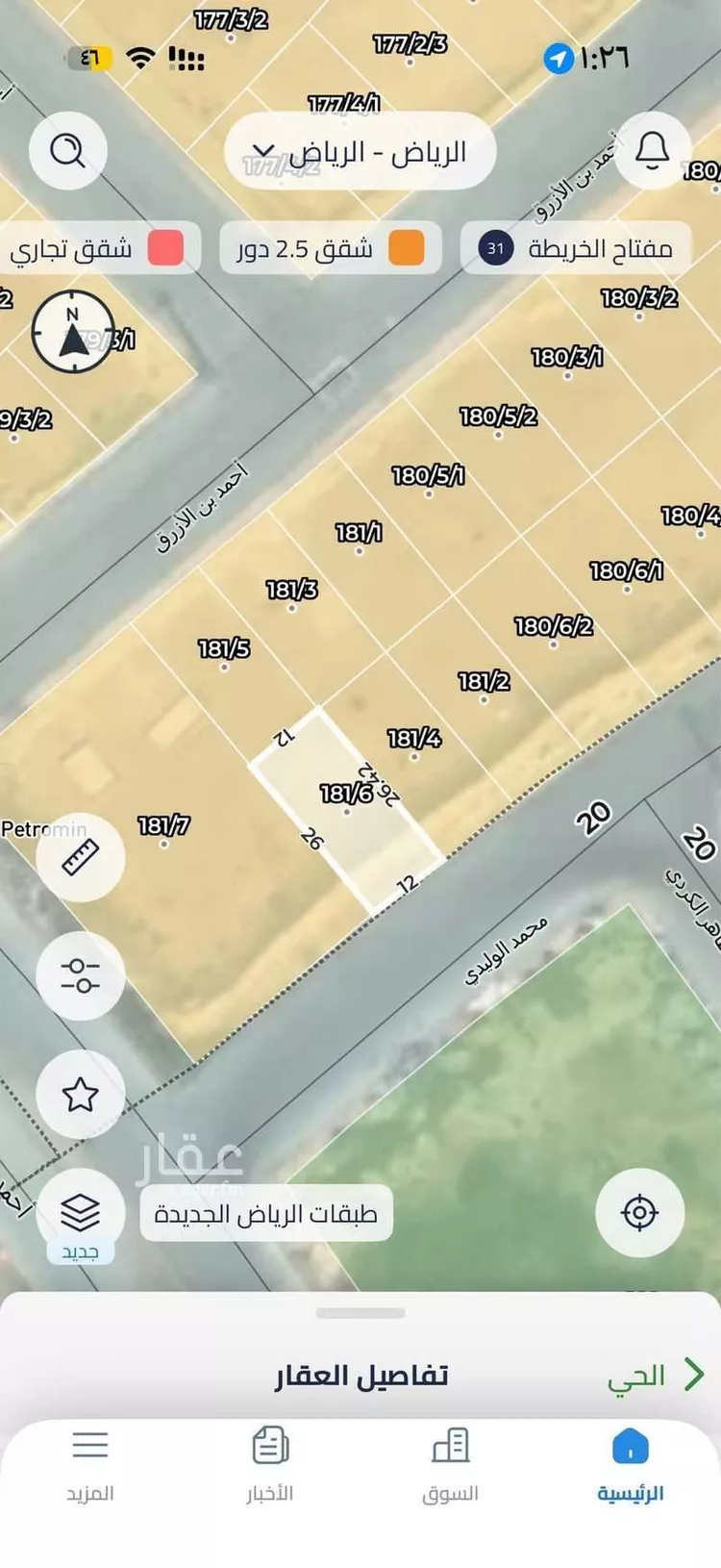 أرض للبيع في شارع محمد الوليدي, حي البيان, مدينة الرياض, منطقة الرياض صورة 2