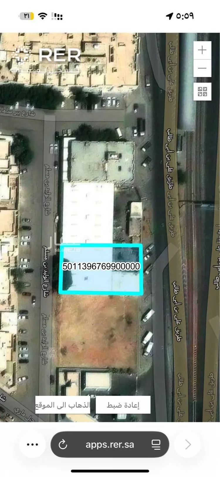 أرض للبيع في شارع علي بن أبي طالب, حي الصناعية, مدينة الرياض, منطقة الرياض صورة 2