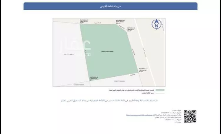 أرض للبيع في شارع وادي بن هشبل, حي الفيصلية, مدينة الرياض, منطقة الرياض صورة 2