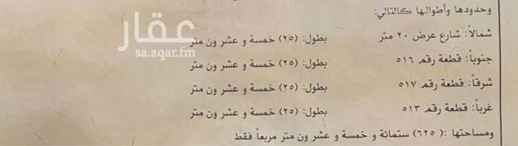 فيلا للبيع في شارع ابو الطاهر المقدسي, حي بدر, مدينة الدمام, المنطقة الشرقية صورة 2